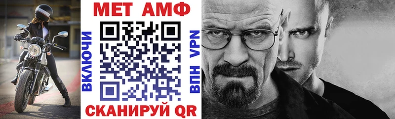 Amphetamine 97%  купить  сайты  Дубна 