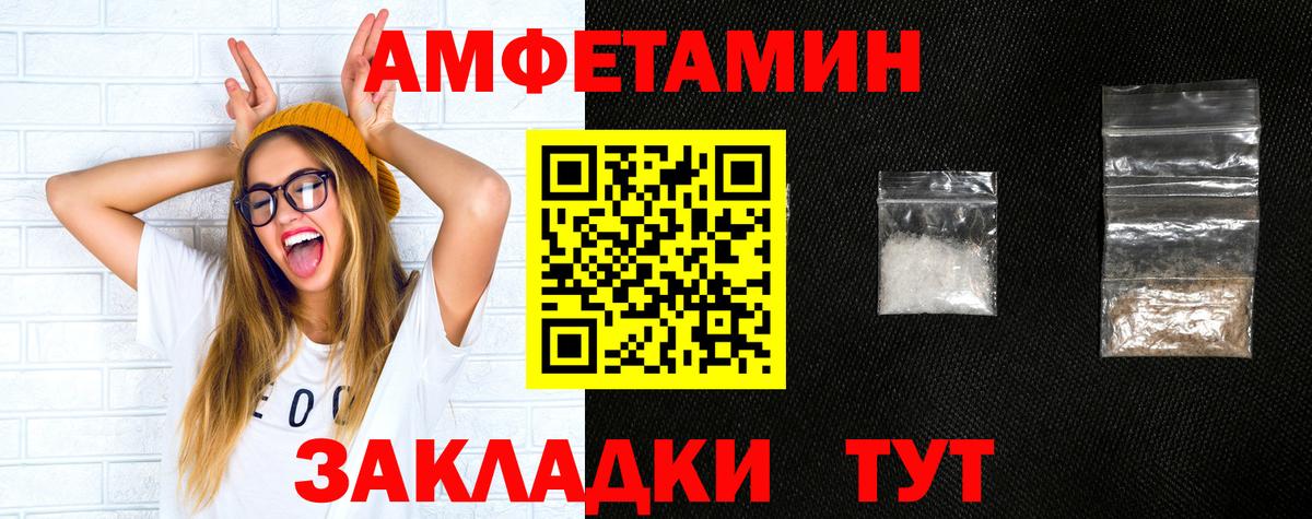 АМФЕТАМИН 98% Дубна