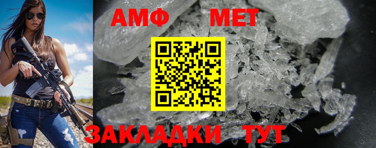 Амфетамин 97%  Амфетамин  Дубна 