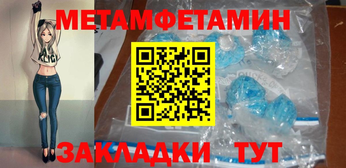 АМФЕТАМИН Дубна