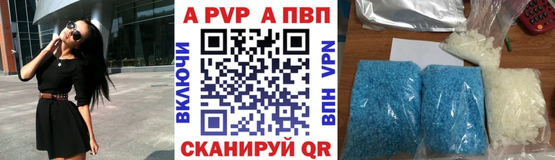 Alfa_PVP крисы CK Дубна