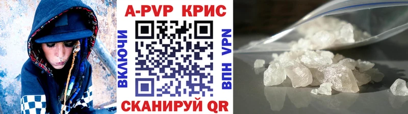 где продают наркотики  Дубна  APVP Соль 
