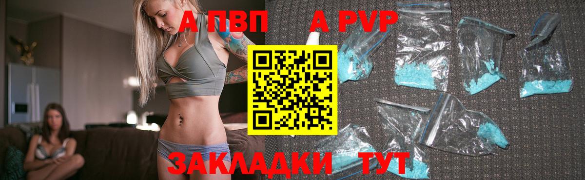 Alpha-PVP крисы CK  Дубна  Альфа ПВП VHQ  Alfa_PVP крисы CK 