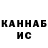 Кетамин ketamine Evgenii Muhovikov