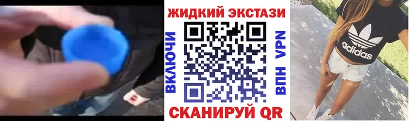 гидра сайт Дубна Бутират жидкий экстази