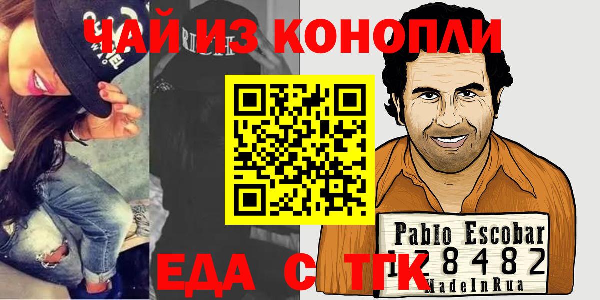 Дубна  Canna-Cookies марихуана  Вход с VPN 