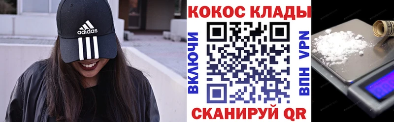Cocaine FishScale  Дубна 