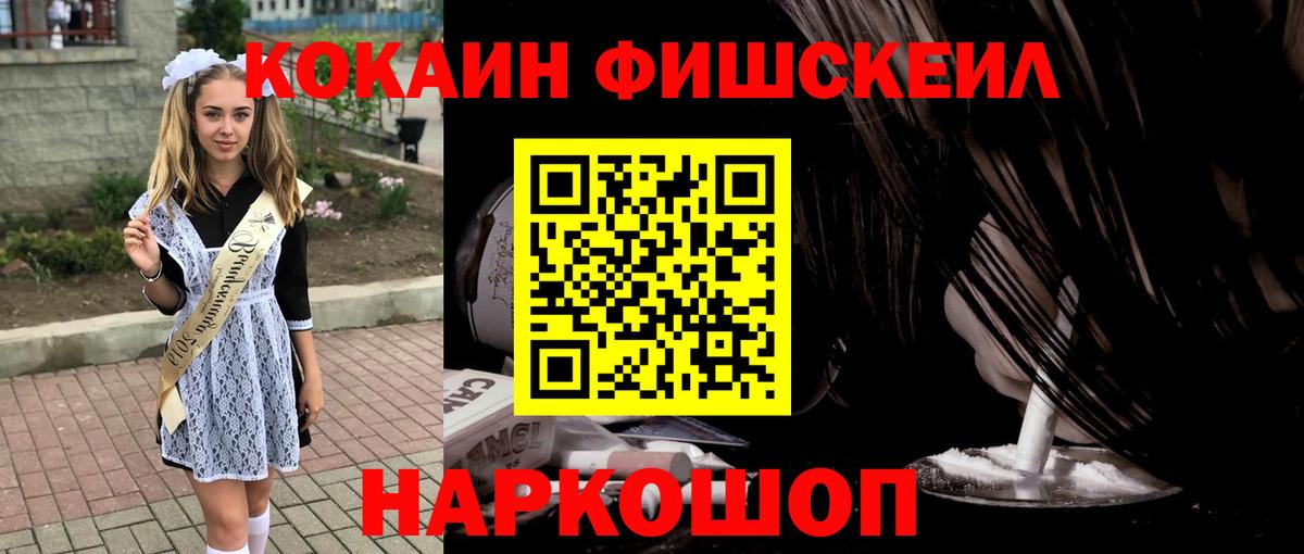 Cocaine  Cocaine VHQ  Дубна  КОКАИН 98% 