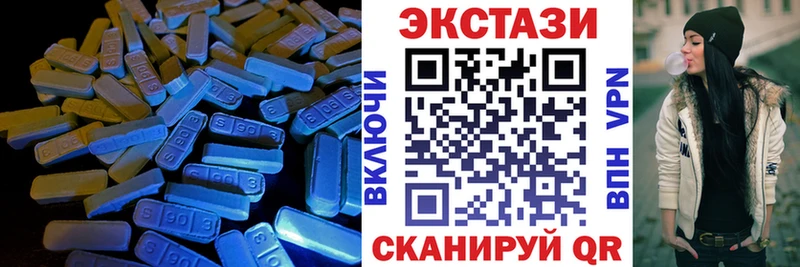 магазин продажи наркотиков  Дубна  ЭКСТАЗИ 250 мг 