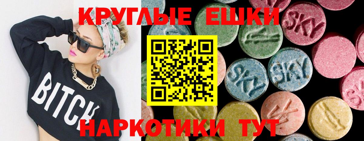 Дубна  ЭКСТАЗИ  Вход с VPN  Экстази таблы 
