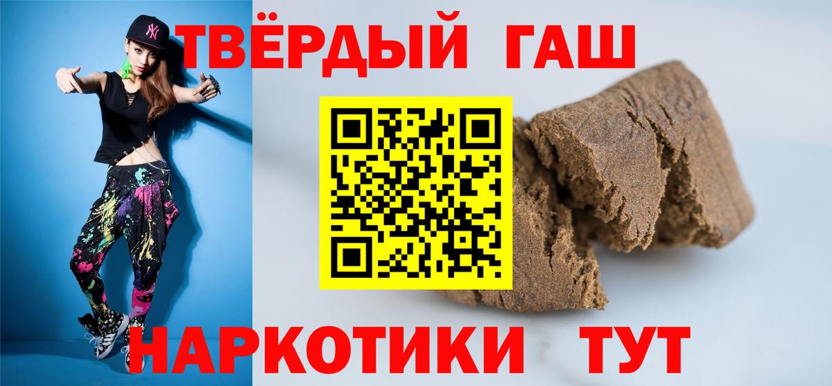 ГАШИШ VHQ Дубна