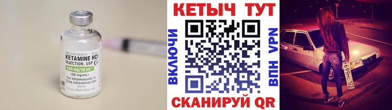 продажа наркотиков  Дубна  Кетамин ketamine 