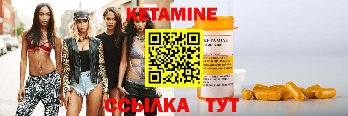 shop как зайти  Дубна  Кетамин VHQ 