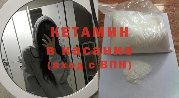 2c-b Ладушкин