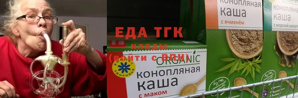 дистиллят марихуана Лабытнанги