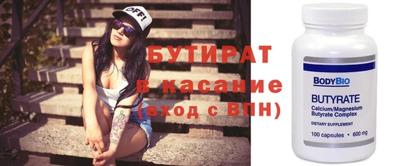 mix Лагань