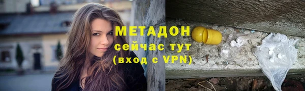 2c-b Ладушкин