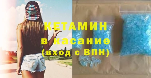 2c-b Ладушкин