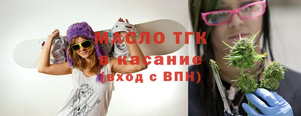 дистиллят марихуана Лабытнанги