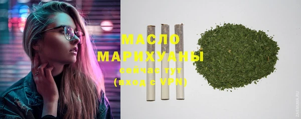 дистиллят марихуана Лабытнанги
