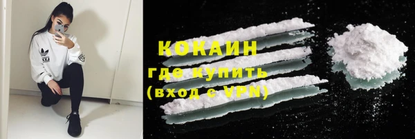 дистиллят марихуана Лабытнанги
