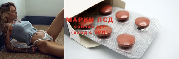 mix Лагань