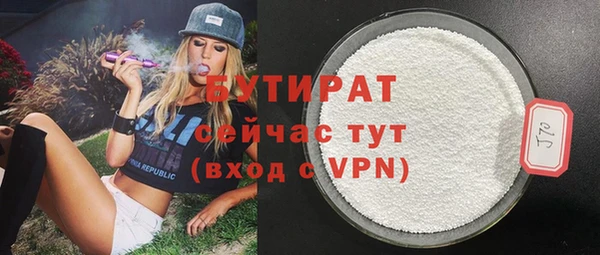 2c-b Ладушкин