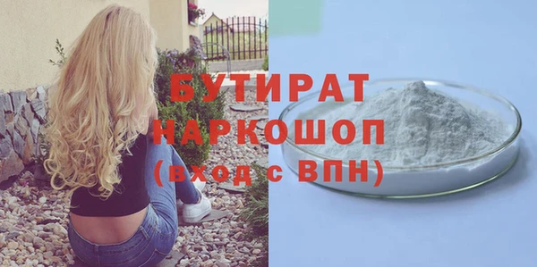 2c-b Ладушкин