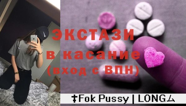 2c-b Ладушкин