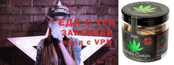 дистиллят марихуана Лабытнанги