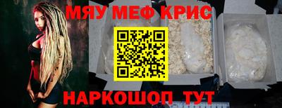 альфа пвп Балаково