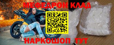 альфа пвп Балаково