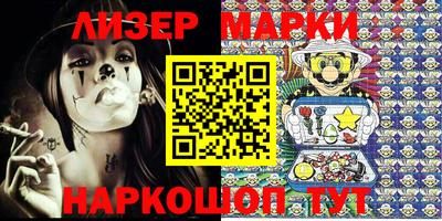 альфа пвп Балаково