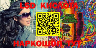 альфа пвп Балаково