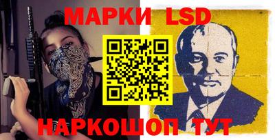 бошки Балашиха