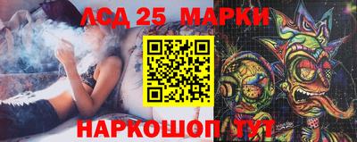 бошки Балашиха