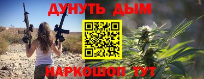 каннабис Гагарин