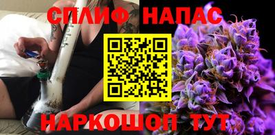 бошки Балашиха