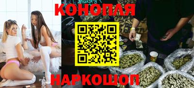 бошки Балашиха