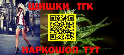 альфа пвп Балаково