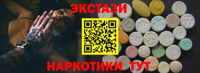 гидропоника Гай