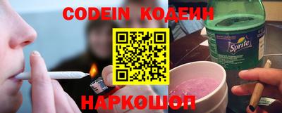 каннабис Абакан