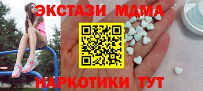 ECSTASY Гатчина