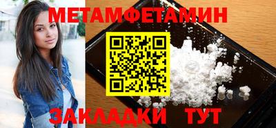гидропоника Гай
