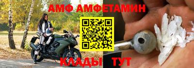 амф Балахна