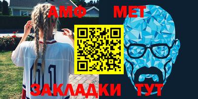 альфа пвп Балаково