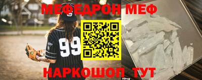 альфа пвп Балаково