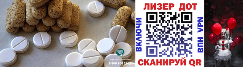 LSD-25 экстази кислота Дубна