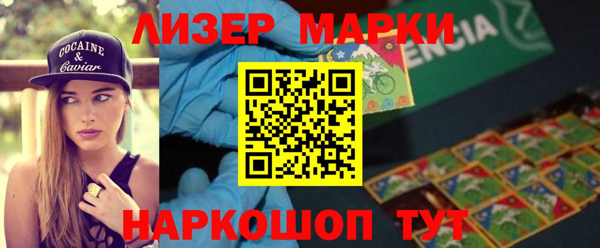 Дубна  ЛСД экстази кислота  ЛСД экстази кислота  LSD-25 экстази  Вход с VPN 