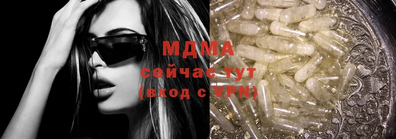 OMG ONION  Дубна  MDMA crystal 